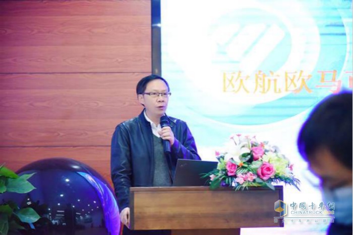 歐航歐馬可事業(yè)部營銷公司服務副總經(jīng)理彭仕順先生致辭