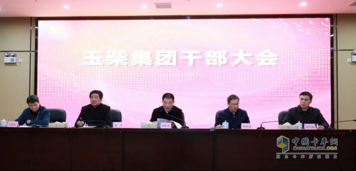玉柴 發(fā)動(dòng)機(jī) 董事長(zhǎng) 李漢陽 晏平