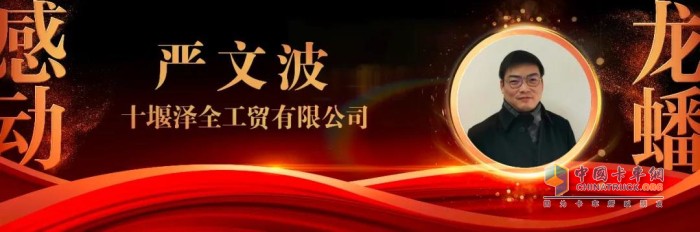 龍?bào)?潤滑油 載貨車