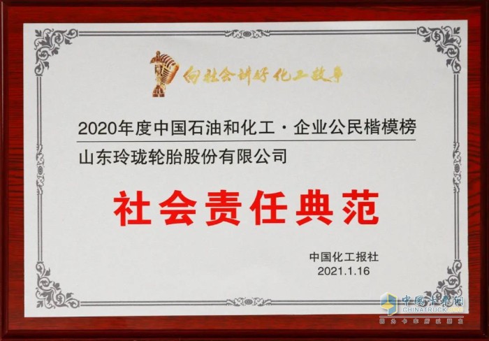 玲瓏 輪胎 王鋒 載貨車