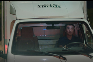 飛碟汽車(chē)跑出來(lái)的幸福-女兒對(duì)你的愛(ài)從未缺席