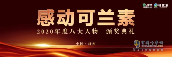 可蘭素 車(chē)用尿素 經(jīng)銷(xiāo)商
