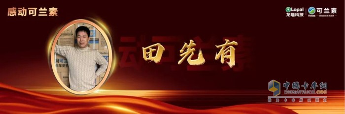 可蘭素 車(chē)用尿素 經(jīng)銷(xiāo)商