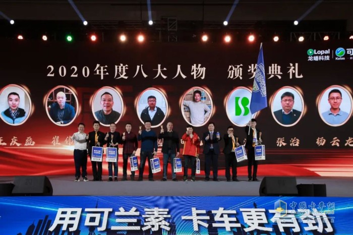 可蘭素 車(chē)用尿素 經(jīng)銷(xiāo)商