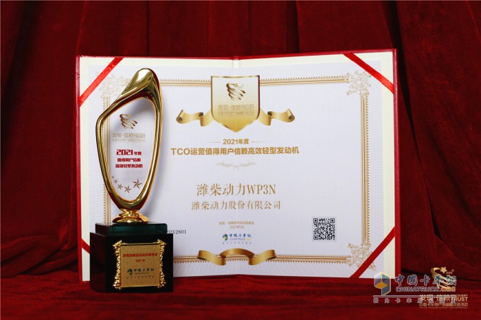 發(fā)現(xiàn)信賴(lài) 濰柴動(dòng)力 發(fā)動(dòng)機(jī) 濰柴WP3N