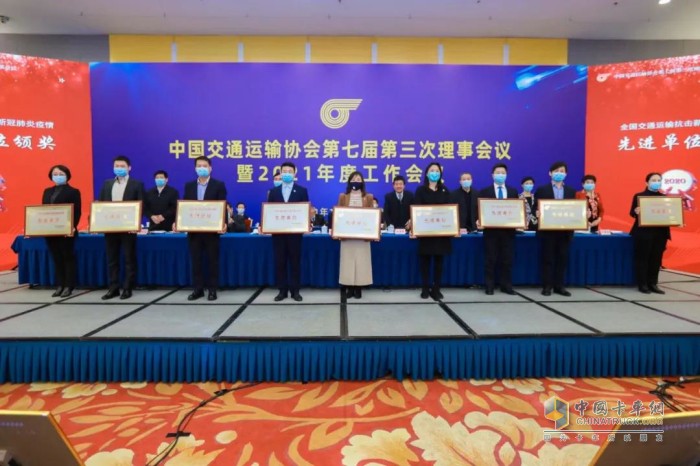 北奔重汽 中國交通運(yùn)輸協(xié)會(huì)