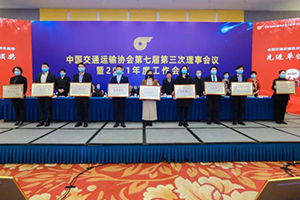 北奔重汽獲評(píng)“全國(guó)交通運(yùn)輸抗擊新冠肺炎疫情先進(jìn)單位”