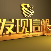 將值得用戶信賴可靠之星獎項(xiàng)收入囊中  東風(fēng)天龍KX名副其實(shí)