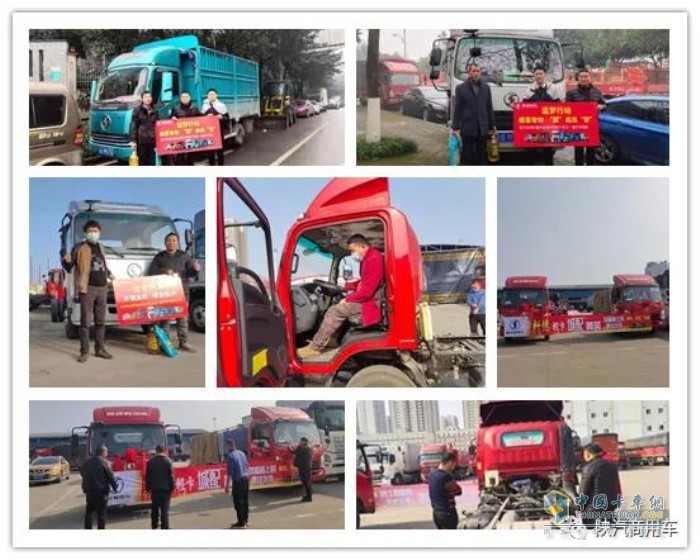 陜汽商用車 軒德 載貨車 國(guó)六