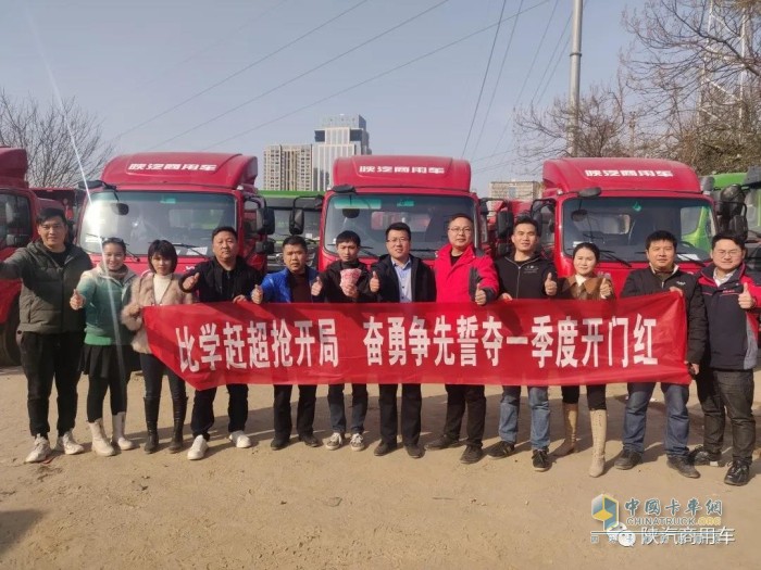 陜汽商用車 軒德 載貨車 國(guó)六
