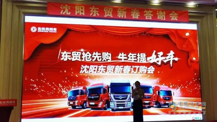 東風(fēng)商用車(chē) 東風(fēng)天龍KX 載貨車(chē)