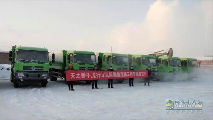 東風(fēng)商用車(chē) 東風(fēng)天龍KX 載貨車(chē)