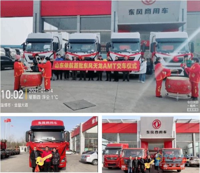 東風(fēng)商用車(chē) 東風(fēng)天龍KX 載貨車(chē)