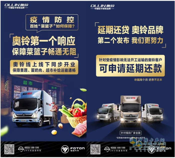 載貨車 零部件 第六屆發(fā)現(xiàn)信賴關(guān)愛獎