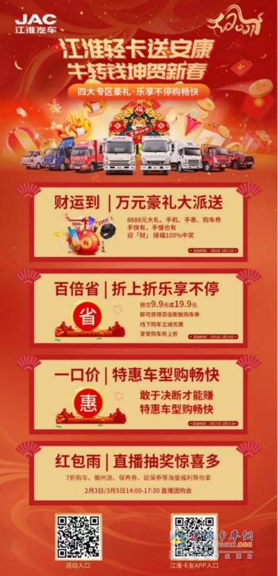 四大專區(qū)豪禮·樂(lè)享不停購(gòu)暢快