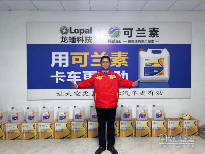 可蘭素 車用尿素 龍蟠科技