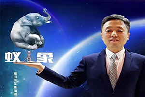福田奧鈴八大“黑科技”進(jìn)軍市場，四兩撥千斤的拉貨體驗(yàn)來了！