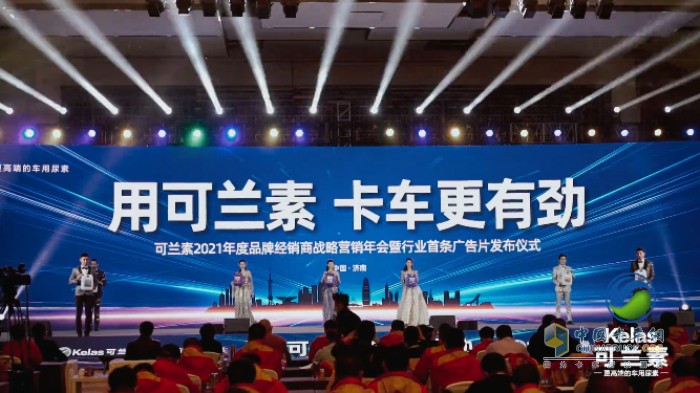 可蘭素 車用尿素 龍蟠科技
