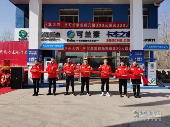 可蘭素 車用尿素 龍蟠科技