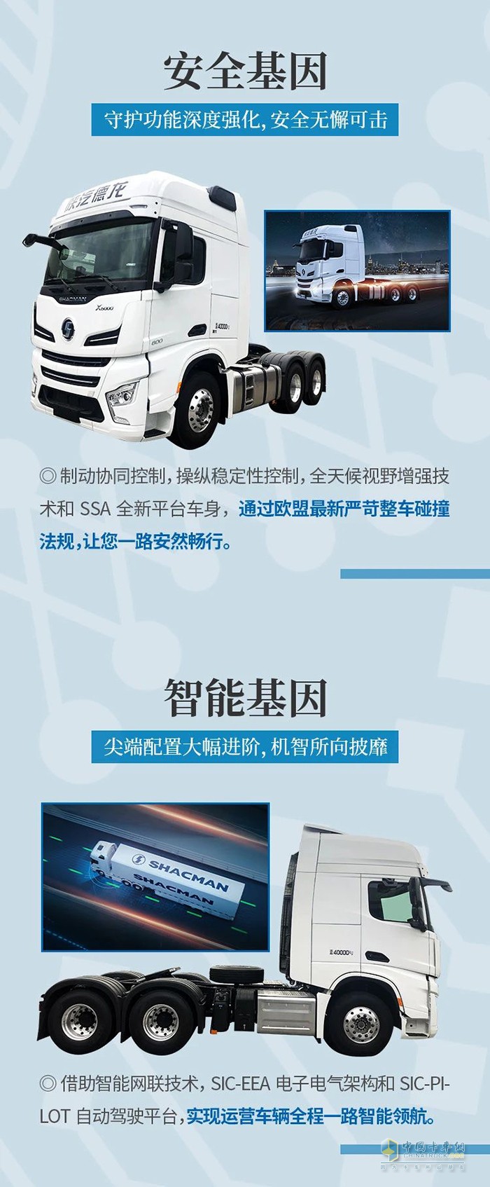 德龍X6000：天賦這件事，攤牌了！