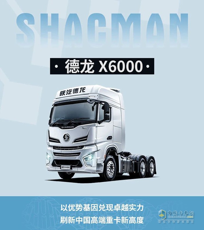 德龍X6000：天賦這件事，攤牌了！