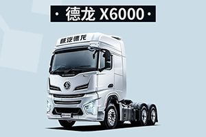 德龍X6000：天賦這件事，攤牌了！