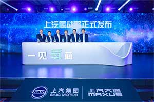 上汽輕卡以氫燃料電池底盤等“三好”產(chǎn)品  助力綠色冬奧