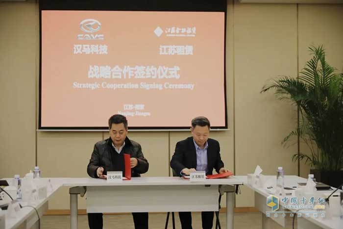 漢馬科技黨委書記、總經(jīng)理劉漢如，江蘇租賃董事長(zhǎng)熊先根進(jìn)行簽約