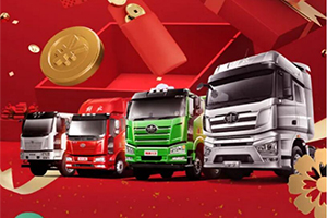春節(jié)七天鎖定解放 抽紅包贏紅旗明日開啟
