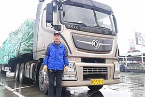 【春節(jié)煙火氣】卡友董偉松的春節(jié)在車(chē)輪滾滾中前行