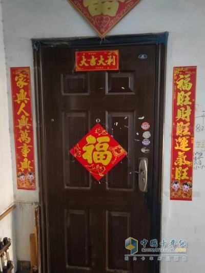 貼對(duì)聯(lián)迎新年
