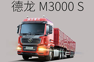 德龍M3000 S：你想要的，TA都有