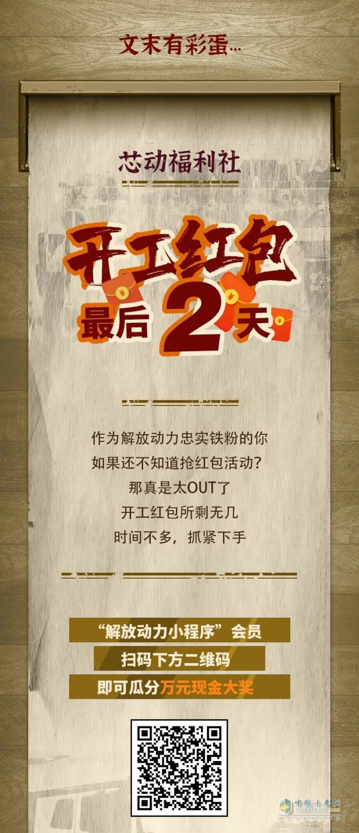 解放動力 發(fā)動機 奧威CA6DM3