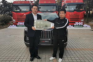 “買解放，抽紅旗”持續(xù)進(jìn)行中，青島用戶喜中紅旗HS5大獎！