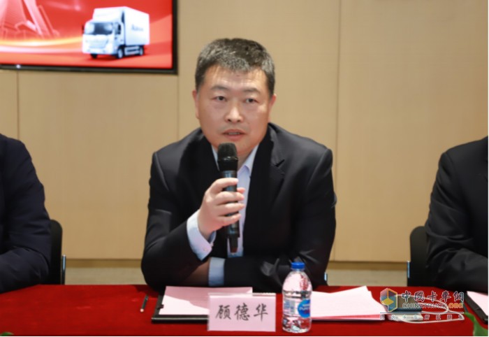 福田汽車集團副總裁、歐航歐馬可事業(yè)部總裁顧德華