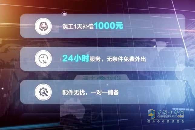 歐曼渣土車(chē)“不停工”服務(wù)