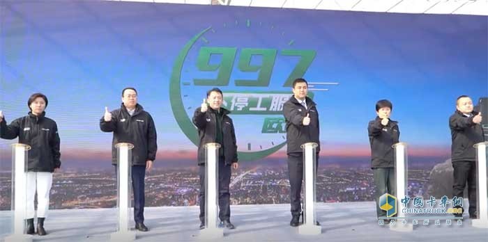 歐曼全勤王渣土車(chē)997不停工服務(wù)戰(zhàn)略發(fā)布