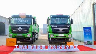 “997”式出勤   歐曼全勤王渣土車亮點知多少？