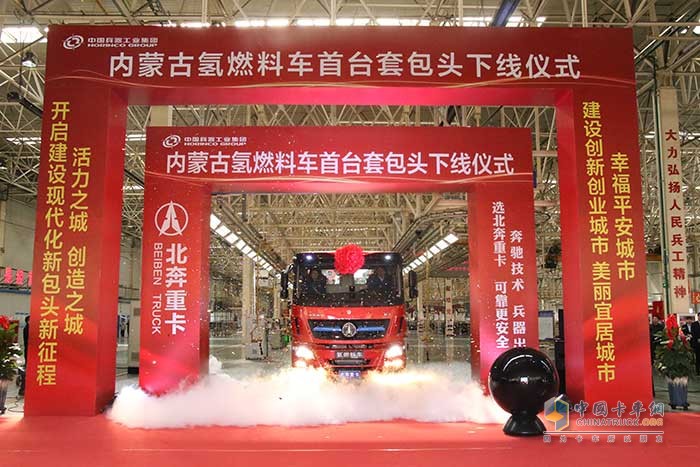 內(nèi)蒙古自治區(qū)黨委常委、包頭市委書記孟凡利宣布發(fā)車