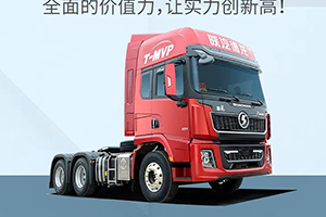 德龍X5000：火力全開！價值力讓實力創(chuàng)新高