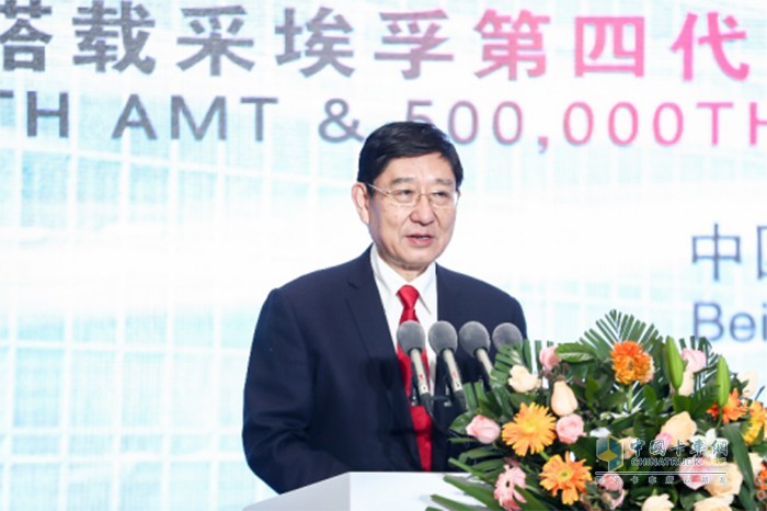 【中國物流與采購聯(lián)合會(huì)副會(huì)長蔡進(jìn)致辭】