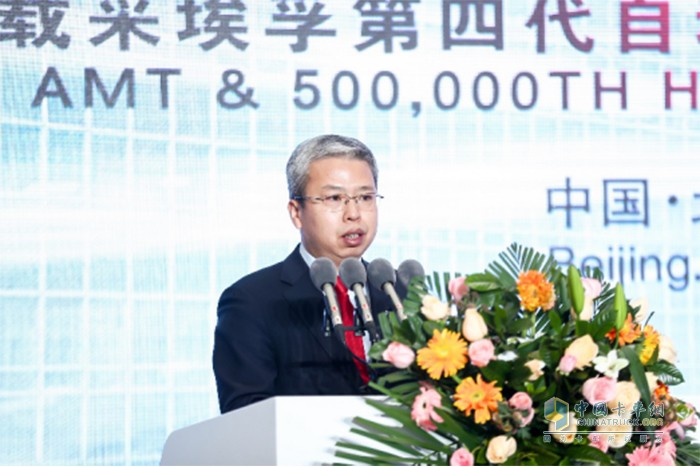 中國汽車工業(yè)協(xié)會(huì)副秘書長陳士華致辭