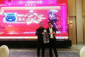 “買解放，抽紅旗”持續(xù)進(jìn)行中，武漢用戶喜中紅旗HS5大獎！