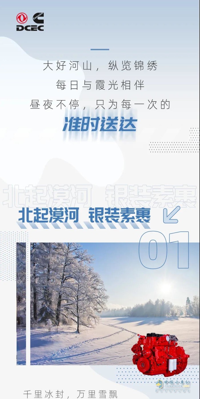 東風(fēng)康明斯 東風(fēng)康明斯Z14 柴油發(fā)動(dòng)機(jī)