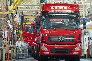 東風(fēng)商用車(chē)單日產(chǎn)量達(dá)到850輛，突破單日產(chǎn)量記錄！