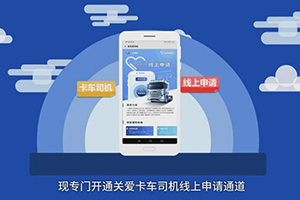 記于心踐于行 解放助力雷鋒精神薪火相傳