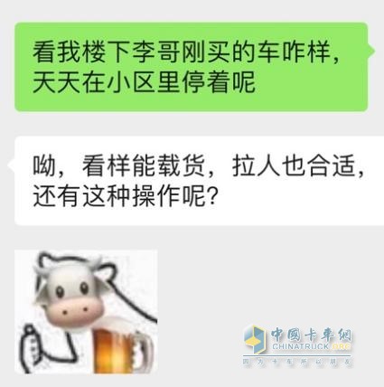 飛碟汽車(chē) Q3 