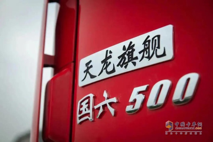 東風(fēng)康明斯 國六 Z15N