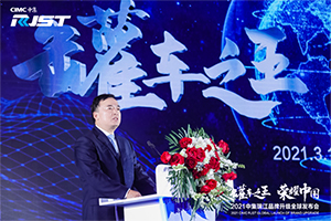王柱江：厚植“四化” 再造一個(gè)瑞江