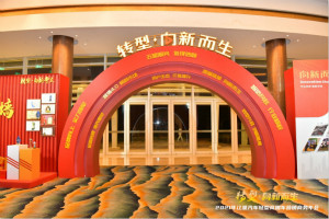 進中求變 聚力向上 2021年江淮輕型商用車開啟“轉(zhuǎn)型·向新而生”的新征程